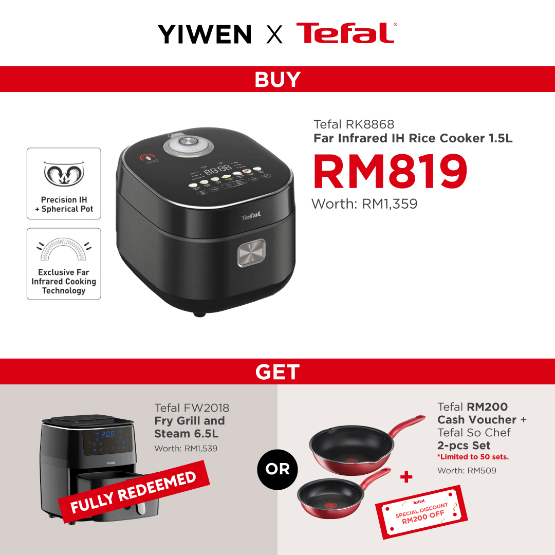 [Yiwen x Tefal] Far Infrared IH Rice Cooker 1.5L RK8868